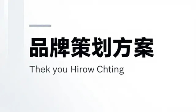 管理培训选型中需关注的三大核心要素